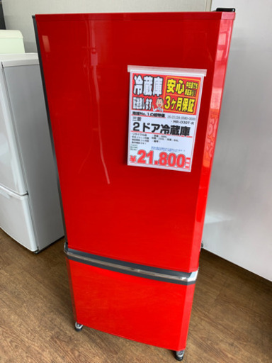 三菱2ドア冷蔵庫【店頭取引限定】【品】早い者勝ち！取りに来れる方