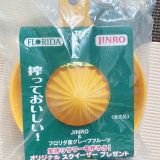 JINRO スクイーザー