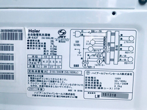 冷蔵庫/洗濯機！！激安日本一♪♪販売台数1,000台突破記念★