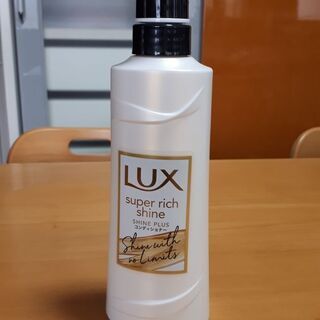 【ネット決済】LUX コンディショナー 400㌘