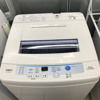 AQUA アクア AQW-S60E 2017年製 6kg 洗濯機