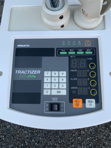 トラックタイザー TC-30s 牽引器 ミナト医科学