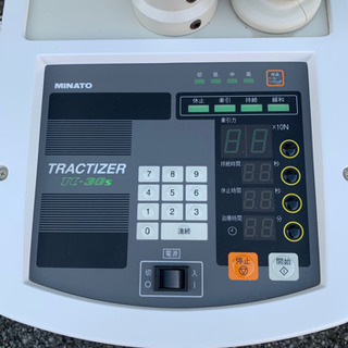 トラックタイザー TC-30s 牽引器 ミナト医科学