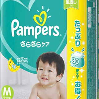 【増量2パック】パンパースMテープ