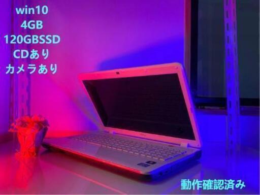 富士通ノートパソコン i3 4GB　office付き