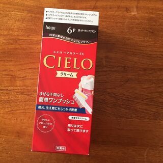 CIELO・シエロ　ヘアカラークリーム　6P（深いダークピュアブ...