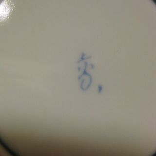 超極薄　青磁　花形小鉢　10客　新品未使用