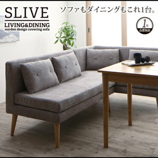 【まぐろサーモン】ダイニングテーブルとダイニングソファセット まぐろサーモン】ダイニングテーブルとダイニングソファセット まぐろ