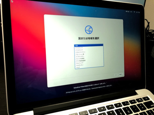 macbook pro 2015 13インチ 送料込み