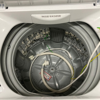 3/28確約】【2020年製‼️】洗濯機 TOSHIBA AW-45M7