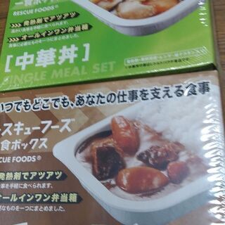 中華丼＆シチュー無料にてザルそば３束付き