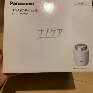 【ネット決済】Panasonic スチーマー　ナノケア