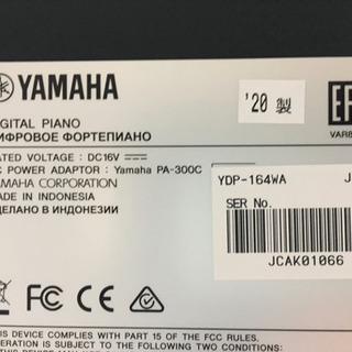i182 YAMAHA YDP-164WH 2020年製　ヤマハ
