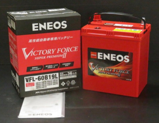 ENEOS新品バッテリー　大容量60b19l 取付け込み