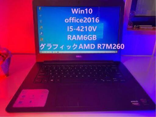 Dellノートパソコン i5 6GB グラフィックAMD R7M260