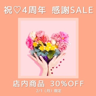 color of ... 4周年 感謝SALE