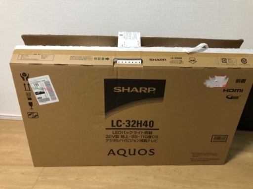 【最終値下げ】SHARP AQUOS 32型　2017年製　テレビ