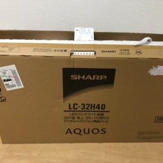最終値下げ】SHARP AQUOS 32型 2017年製 テレビ chateauduroi.co