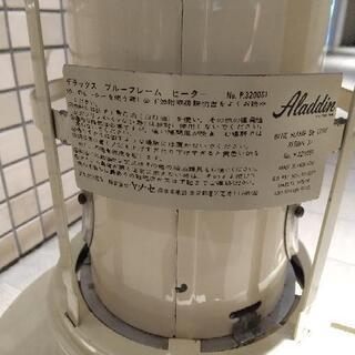 アラジン 石油ストーブ - 売ります・あげます