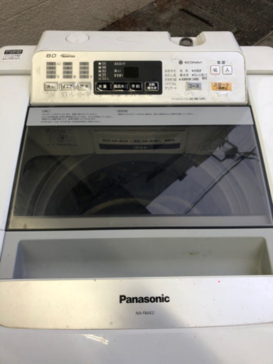 Panasonic 8kg 全自動洗濯機　2014年