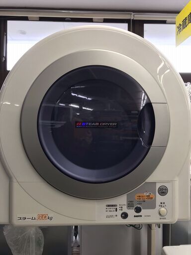 美品！！！　大容量！！！　６ｋ乾燥機　乾燥機専用台付き　２９，９８０円（税込）
