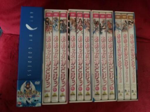 ああっ女神さまっ　DVD　BOX　セット