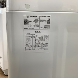 安心12ヵ月間返金保証！SHARP（シャープ）全自動洗濯機です！
