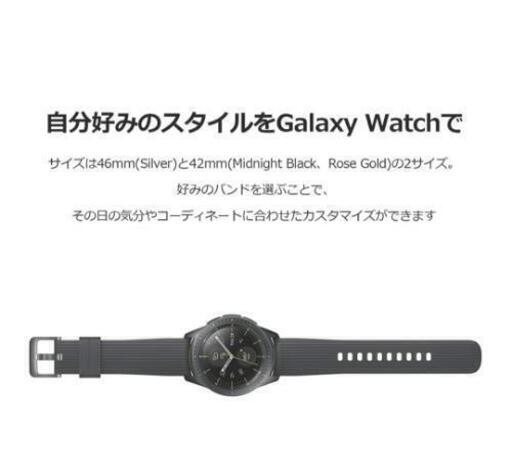 その他 Galaxy watch 42mm