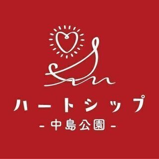 障がい者支援【就労継続支援B型】利用者さん募集しています★【再投稿】の画像