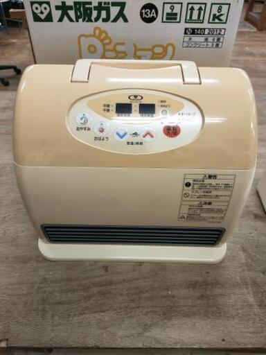 大阪ガス　P-ファン　中古