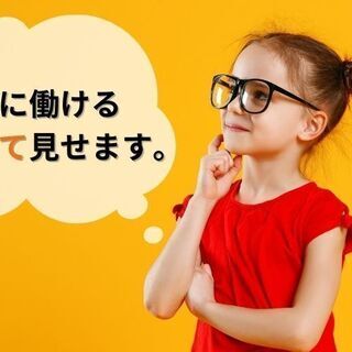 空き時間にシフト自由。パンやお弁当を品出しするコンビニバイト