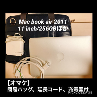 【ネット決済・配送可】【期間限定25000円❗️】Mac boo...