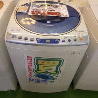 パナソニック　2012年製　7.0kg　全自動洗濯機