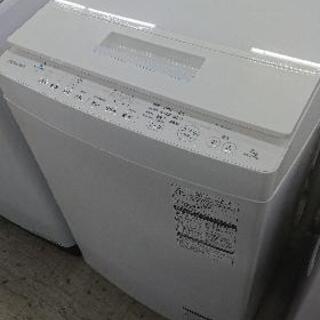 クリーニング＆動作確認済】東芝洗濯容量7.0kg全自動洗濯機「AW-7D7 
