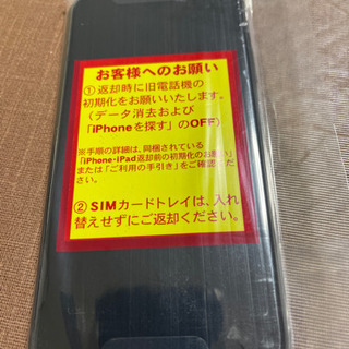 iPhone XR 128GB ブラックdocomo simロッ...