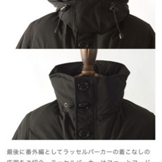 CANADA GOOSE / カナダグース メンズ ： ラッセル パーカー ダウン 