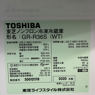 販売済11