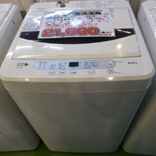 YAMADA電気2018年製6.0kg全自動洗濯機