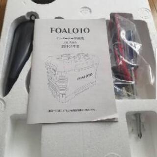 値引きしましたFOALOTOインバーター発電機QL2000i