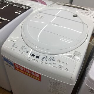 【トレファク鶴ヶ島店】東芝 乾燥機能付き洗濯機 2020年 8.0kg