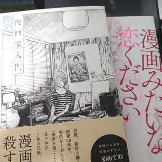 中古浅野いにおが無料 格安で買える ジモティー 中古浅野いにおが無料 格安で買える ジモティー