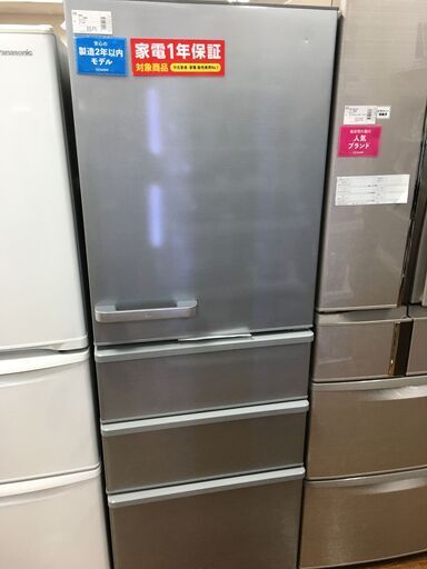 【トレファク府中店】AQUA　4ドア冷蔵庫【AQR-36H】
