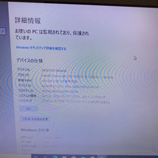 ☆第四世代 CPU♪Webカメラ♪安心容量500GB♪ASUS X551M