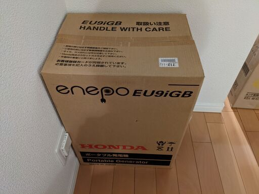 【新品未開封】ホンダ(Honda) 発電機 エネポ EU9iGB 900VA【値下げしました！】
