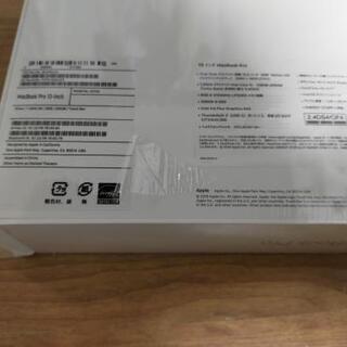 新品未開封】macbook pro 2019モデル