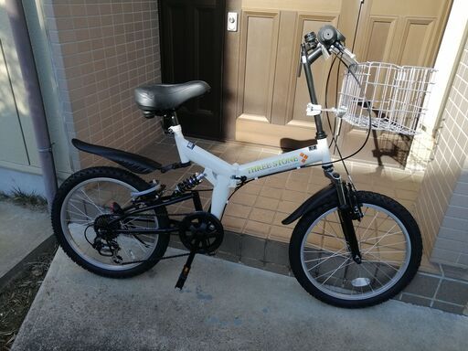 20インチ折りたたみ自転車（再投稿）