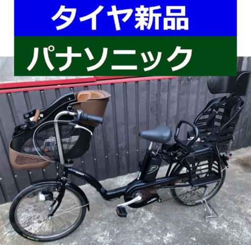 D09D電動自転車M04M☯️パナソニックギュット２０インチ１２アンペア