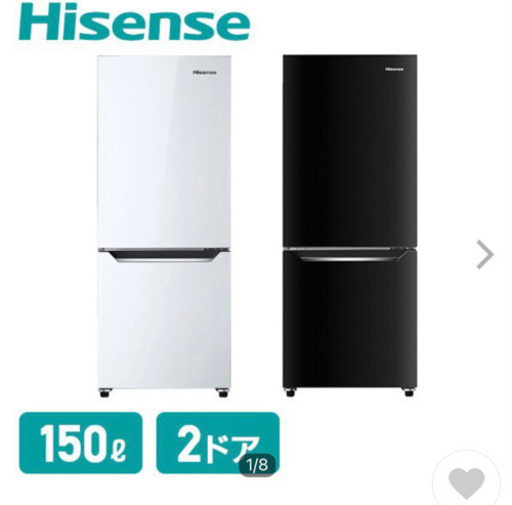 【配送も可】HISENSE 2ドア　冷蔵庫　150ℓ