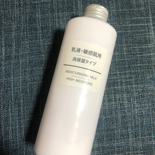 (((お話中))) 4 無印良品 乳液 敏感肌用 高保湿タイプ