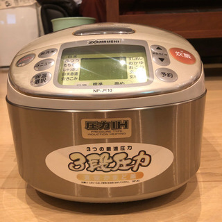 【ネット決済】象印　炊飯器　5.5炊き